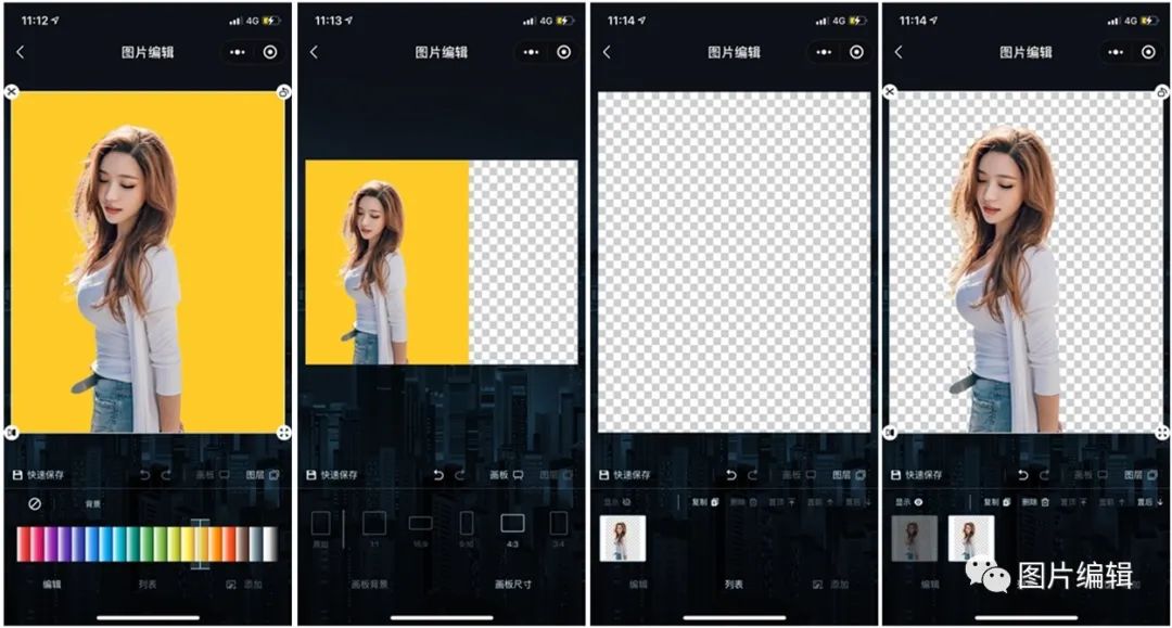 微博长图怎么镜像翻转(在线工具支持华为苹果)