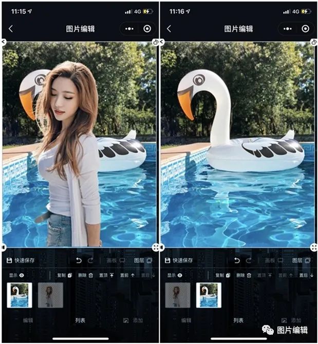 微博长图怎么镜像翻转(在线工具支持华为苹果)